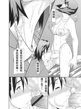 [ぽりのしす (しんくうたつや)] REDLEVEL7 (攻殻機動隊)_018