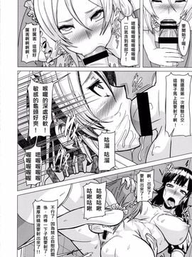[ぽりのしす (しんくうたつや)] REDLEVEL11 (ワンピース)_010