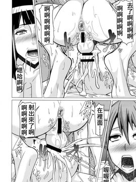 [ぽりのしす (しんくうたつや)] REDLEVEL11 (ワンピース)_018