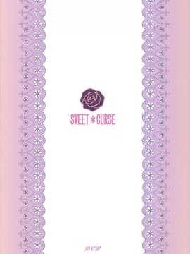 (C79) [DECOッパチ (ヒヂリレイ)] SWEET＊CURSE [绯色汉化]_0028