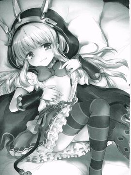 (C89) [54BURGER (まるごし)] 天才美少女錬金術師の葛藤2 (グランブルーファンタジー)_02