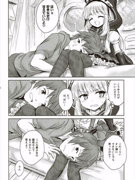 (C89) [54BURGER (まるごし)] 天才美少女錬金術師の葛藤2 (グランブルーファンタジー)_06