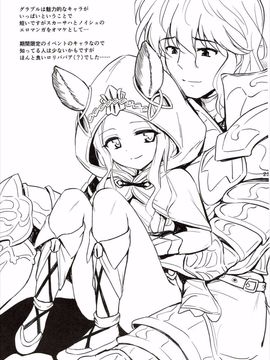 (C89) [54BURGER (まるごし)] 天才美少女錬金術師の葛藤2 (グランブルーファンタジー)_21