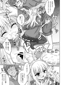(サンクリ2015 Autumn) [54BURGER (まるごし)] 天才美少女錬金術師の葛藤 (グランブルーファンタジー)_12