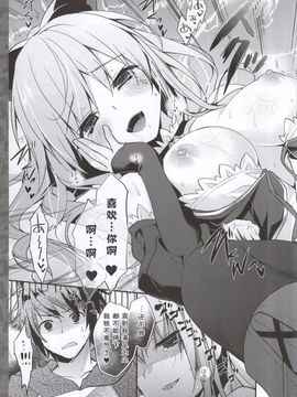 (C88) [きのこのみ (konomi)] ヴィーラの身体で確かめてさしあげますわ (グランブルーファンタジー)[绅士仓库汉化]_11