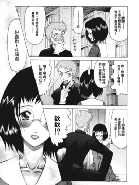 [さきうらら] 痴女が恋しちゃダメですか？_ric137