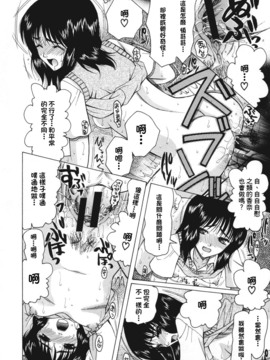 [さきうらら] 痴女が恋しちゃダメですか？_ric174