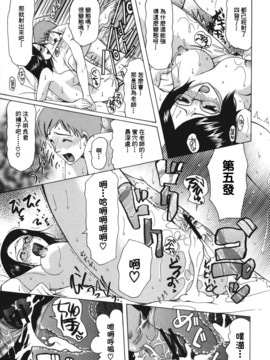 [さきうらら] 痴女が恋しちゃダメですか？_ric199