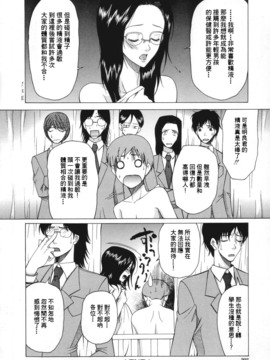[さきうらら] 痴女が恋しちゃダメですか？_ric204
