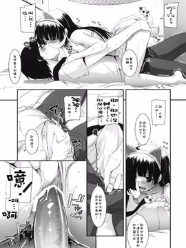 (C79) [Digital Lover (なかじまゆか)] D.L.action 57 [Genesis漢化]_017