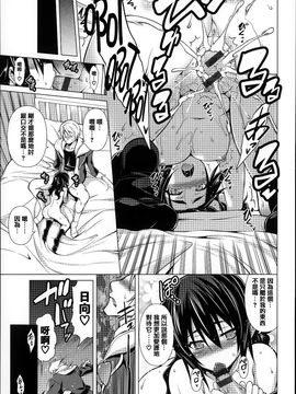 [TANABE] ちちざかり_061