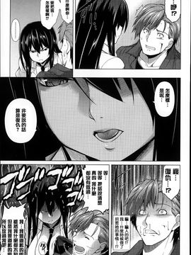 [TANABE] ちちざかり_157