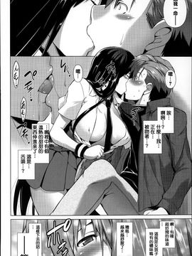 [TANABE] ちちざかり_158