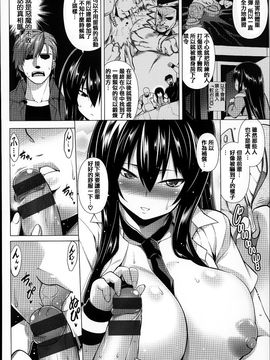 [TANABE] ちちざかり_168