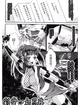 [SHUKO] 少女は牡欲で孕み散る_005