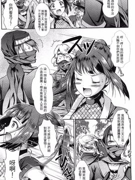 [SHUKO] 少女は牡欲で孕み散る_008