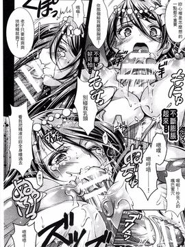 [SHUKO] 少女は牡欲で孕み散る_033