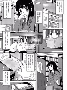 [broiler] ろりぼっち。_013