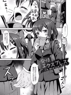 [broiler] ろりぼっち。_031