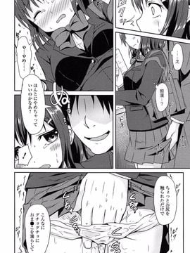 [broiler] ろりぼっち。_032
