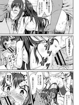 [broiler] ろりぼっち。_069