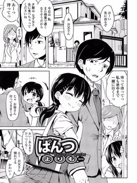[broiler] ろりぼっち。_159
