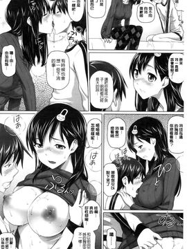 [白野じん] 偏愛ガールズ_025