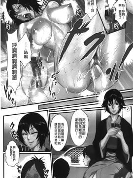 [戦闘的越中] 近親恋人 アネカノ  (近親戀人 姐姐情人)_016