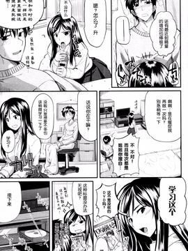 [Fue] フェラピュア～御手洗さん家の事情～_015