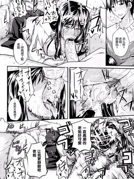 [Fue] フェラピュア～御手洗さん家の事情～_030