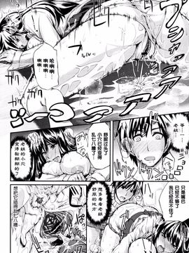[Fue] フェラピュア～御手洗さん家の事情～_034