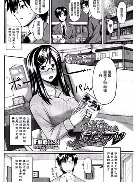 [Fue] フェラピュア～御手洗さん家の事情～_044