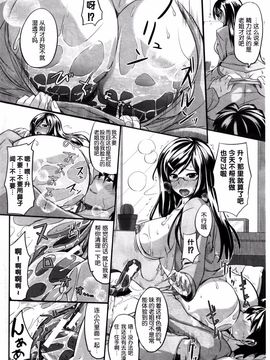 [Fue] フェラピュア～御手洗さん家の事情～_058