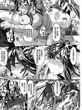[Fue] フェラピュア～御手洗さん家の事情～_063