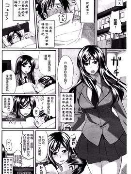 [Fue] フェラピュア～御手洗さん家の事情～_074