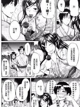 [Fue] フェラピュア～御手洗さん家の事情～_084