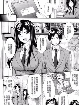 [Fue] フェラピュア～御手洗さん家の事情～_102