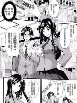[Fue] フェラピュア～御手洗さん家の事情～_104