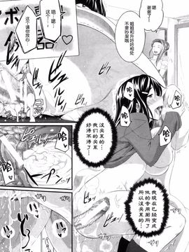 [Fue] フェラピュア～御手洗さん家の事情～_129