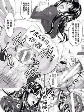 [Fue] フェラピュア～御手洗さん家の事情～_130