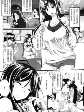 [Fue] フェラピュア～御手洗さん家の事情～_138
