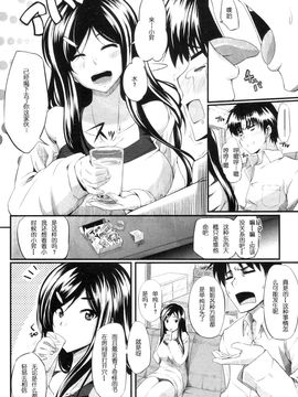 [Fue] フェラピュア～御手洗さん家の事情～_140