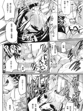 [Fue] フェラピュア～御手洗さん家の事情～_170