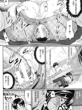 [Fue] フェラピュア～御手洗さん家の事情～_194