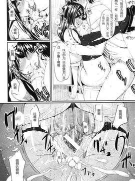 [Fue] フェラピュア～御手洗さん家の事情～_204