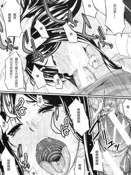 [Fue] フェラピュア～御手洗さん家の事情～_210