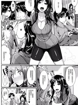 [Fue] フェラピュア～御手洗さん家の事情～_216