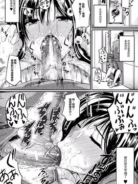 [Fue] フェラピュア～御手洗さん家の事情～_222