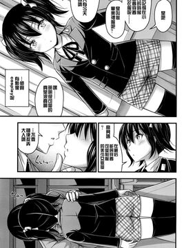 [Noise] 卒業服 (COMIC LO 2016年4月号)_004