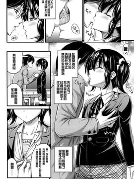 [Noise] 卒業服 (COMIC LO 2016年4月号)_005